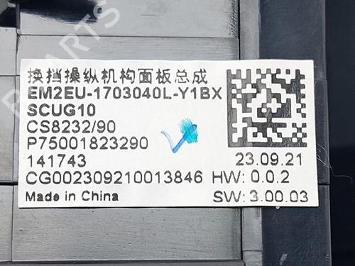 Gear lever BYD DOLPHIN EV | BP36950141M90  - Image 6