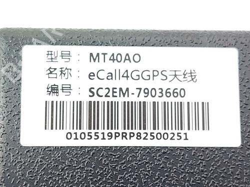 Electronic module BYD YUAN PLUS EV | BP38463341M83 - Image 3