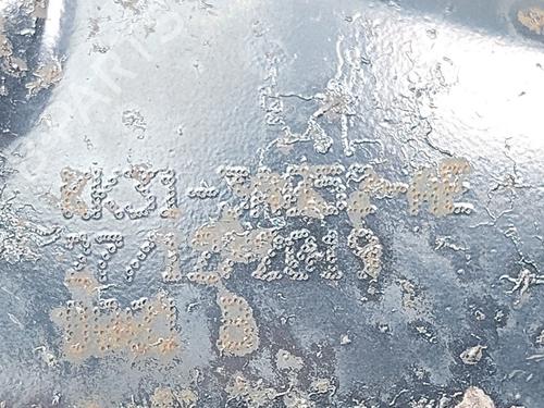 Right front suspension arm FORD TRANSIT CUSTOM V362 Van (FY, FZ) 1.0 EcoBoost PHEV | BP30183433M13