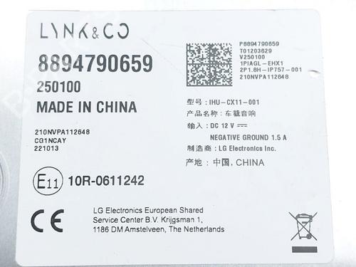 Modulo elettronico LYNK & CO 01 PHEV | BP29374016M83 