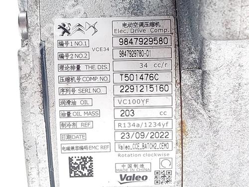 AC compressor OPEL MOKKA MOKKA-e (76) | BP37428295M34 - Image 6