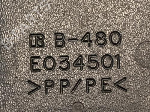 Seat buckle CITROËN C1 (PM_, PN_) 1.0 | BP19625883I32 