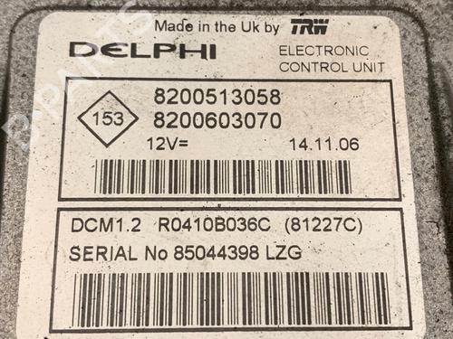 Switch DACIA LOGAN MCV (KS_) 1.5 dCi (KS0K) | BP19623375I30