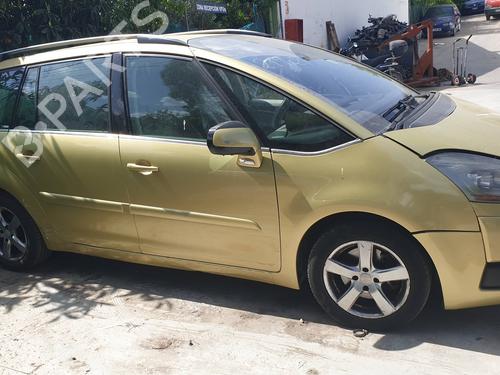 Høyre foran invendig håndtak CITROËN C4 Picasso I MPV (UD_)  | BP19660453I14 