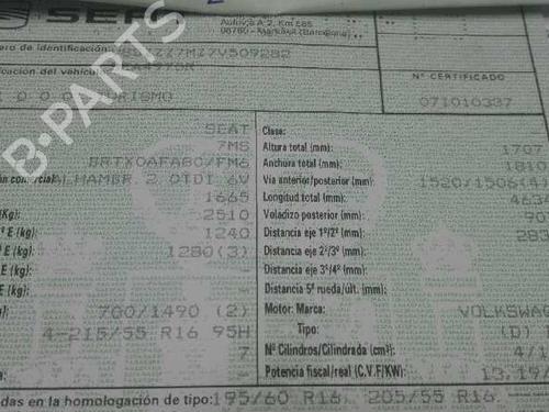 Heater resistor SEAT ALHAMBRA (7V8, 7V9) 2.0 TDI | BP19547875M108 