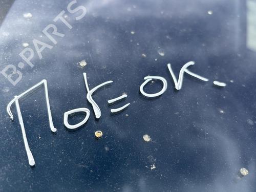 Alternator CITROËN C4 Picasso II 1.6 HDi / BlueHDi 115 | BP23768908M7  - Image 11