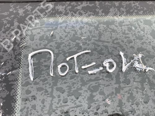 Ratstangsstang DACIA LOGAN (LS_) 1.4 MPI LPG (LS0C) | BP26387822I23  - Image 7