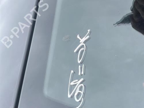 Front left lock CITROËN C3 II (SC_) 1.4 HDi 70 (SC8HZC, SC8HR0, SC8HP4) | BP19949441C98 