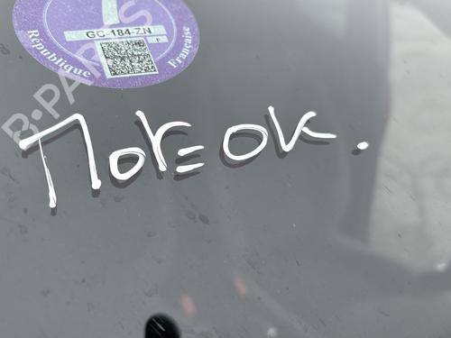 ABS pump RENAULT CLIO IV (BH_) 0.9 TCe 90 (BHNF, BHMA, BHMH, BHJK, BHJR) | BP25592537M43 