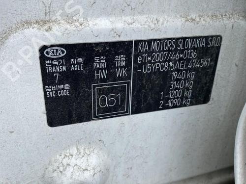 Right sun visor KIA SPORTAGE III (SL) | BP21963087I2 - Image 4