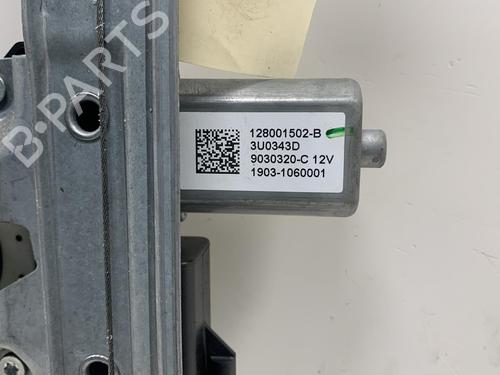 Used Front right window mechanism RENAULT CLIO IV (BH_) 1.2 TCe 120 (BHAU) (118 hp) 20008744
