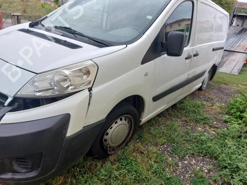Expansion tank CITROËN JUMPY II Van  | BP19902161C120 