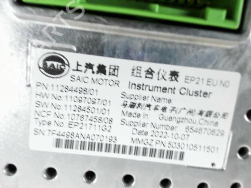 Instrument cluster MG MARVEL R EV (EP21) | BP32373635C47  - Image 5