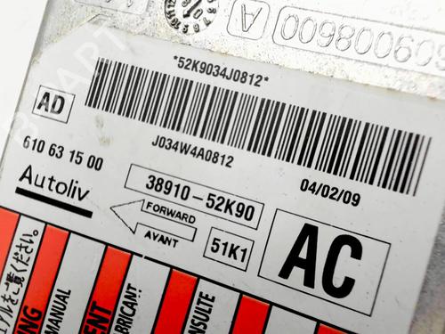 Used ECU airbags ECU airbags SUZUKI SPLASH (EX) 1.3 CDTI (A5B413D) (75 hp) 22103058 22103058