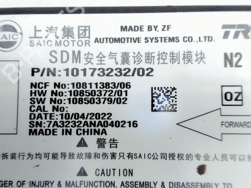 ECU airbags MG MARVEL R EV (EP21) | BP32428677M53