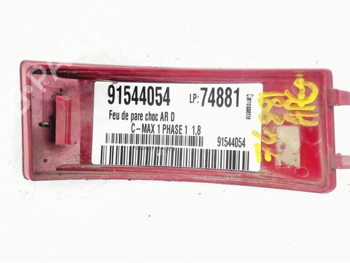 Used Rear bumper right light Rear bumper right light FORD FOCUS C-MAX (DM2) 1.8 TDCi (115 hp) 21239961 21239961