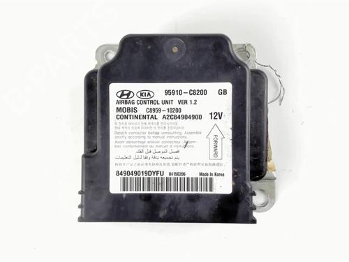 Used ECU airbags HYUNDAI i20 II (GB, IB) 1.2 (84 hp) 21236513