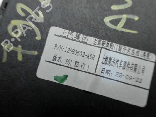 Left front window switch MG MARVEL R EV (EP21) | BP32786875I27 - Image 6