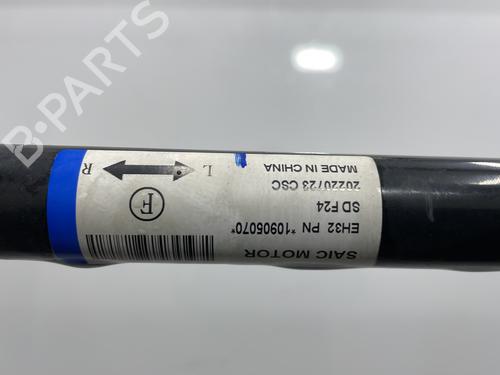 Anti roll bar MG MG 4 (EH32) EV | BP22607242M96  - Image 5