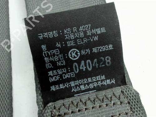 Used Front right seatbelt Front right seatbelt KIA RIO I Hatchback (DC) 1.3 (82 hp) 20417513 20417513
