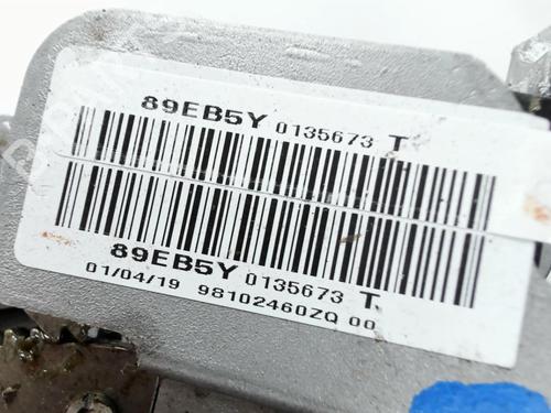 Used Hand brake Hand brake CITROËN C3 AIRCROSS II (2R_, 2C_) 1.2 PureTech 110 (2RHNZB, 2RHNZW, 2RHNPX, 2RHNPJ) (110 hp) 20428517 20428517