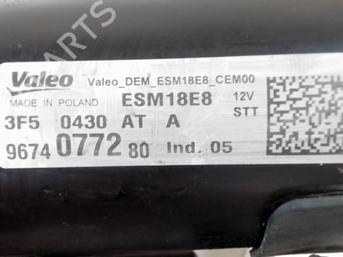 Used Starter Starter DS DS 3 (SA_) 1.2 THP 110 / PureTech 110 (SAHNPS, SAHNZ6, SAHNZT) (110 hp) 20390782 20390782