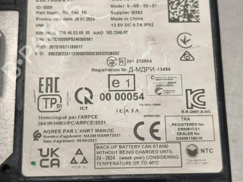 Used Electronic module Electronic module NISSAN ARIYA (FE0) EV (242 hp) 40502048 40502048