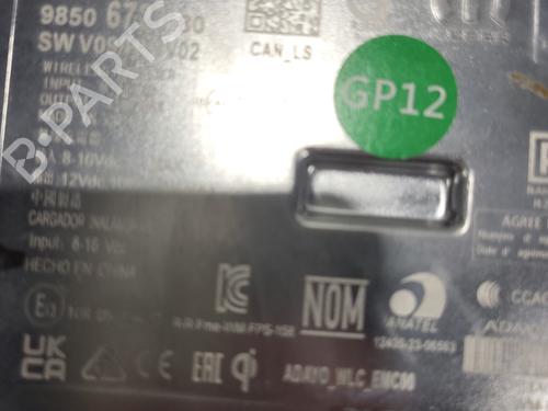 Used Electronic module Electronic module JEEP AVENGER (J2) 1.2 T3 e-Hybrid (110 hp) 31125867 31125867