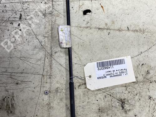 hjelmlås CITROËN C4 Picasso II 1.6 HDi / BlueHDi 115 | BP30085537C133