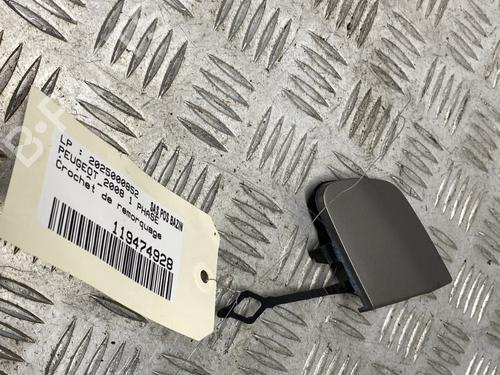 Other PEUGEOT 2008 I (CU_) 1.2 THP 110 / PureTech 110 | BP31712744O1