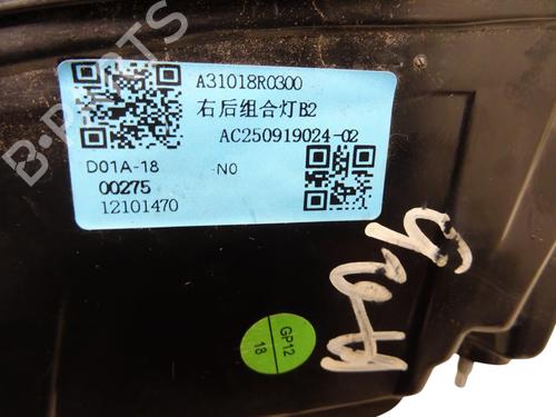 Right tailgate light MG MG 3 (ZP2_) 1.5 Hybrid+ | BP40016744C80 - Image 3