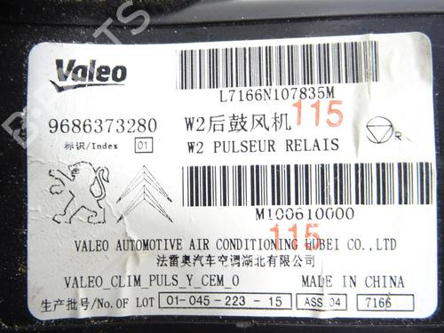 Heater blower motor PEUGEOT 508 SW I (8E_) 2.0 BlueHDi 180 | BP27818030M62 