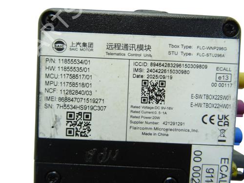Electronic module MG MG 3 (ZP2_) 1.5 Hybrid+ | BP40054275M83 - Image 3