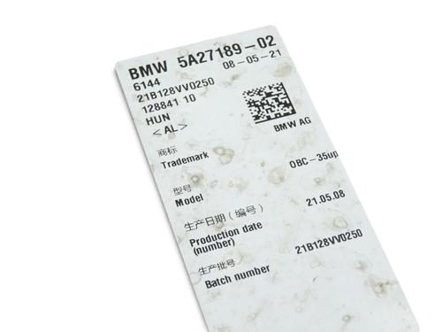 Electronic module BMW X3 (G01, F97, G08) xDrive 30 e Plug-in-Hybrid | BP39424671M83 - Image 3