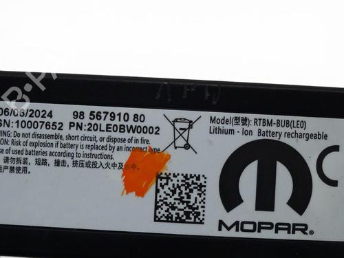 Used Antenna/Base Antenna/Base 37725454 37725454