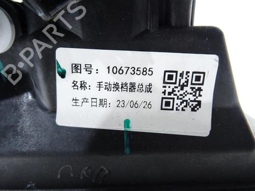 Cable MG MG ZS SUV (AZS1) 1.0 T-GDi | BP27972847E12 - Image 2
