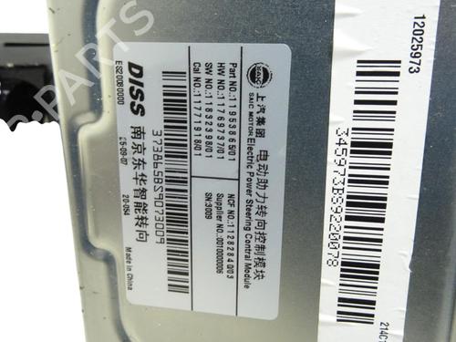 Steering column MG MG 3 (ZP2_) 1.5 Hybrid+ | BP40016718M21 - Image 8