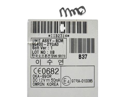 Used Electronic module Electronic module HYUNDAI ix35 (LM, EL, ELH) 1.7 CRDi (116 hp) 40124016 40124016