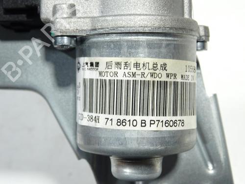 Used Rear wiper motor Rear wiper motor MG MG ZS SUV (AZS1) 1.0 T-GDi (111 hp) 27928152 27928152