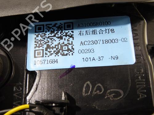 Right tailgate light MG MG ZS SUV (AZS1) 1.0 T-GDi | BP27928144C80