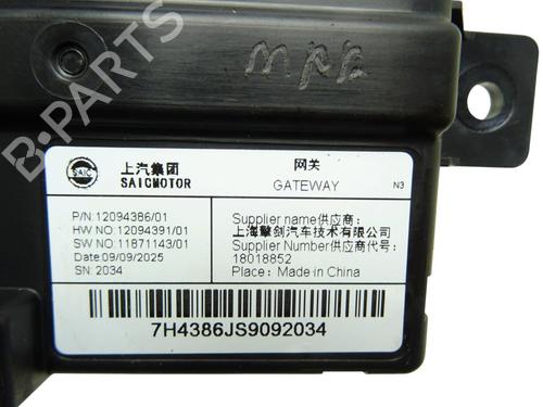 Used Electronic module Electronic module MG MG 3 (ZP2_) 1.5 Hybrid+ (194 hp) 40054267 40054267