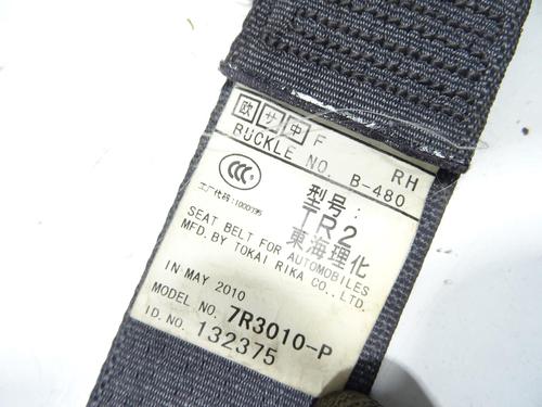 Front right seatbelt SUBARU FORESTER (SH_) 2.0 D AWD (SHH, SHD, SHN) | BP29838888I25  - Image 5