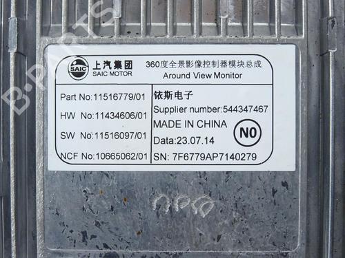 Control unit MG MG ZS SUV (AZS1) 1.0 T-GDi | BP27972842M11 