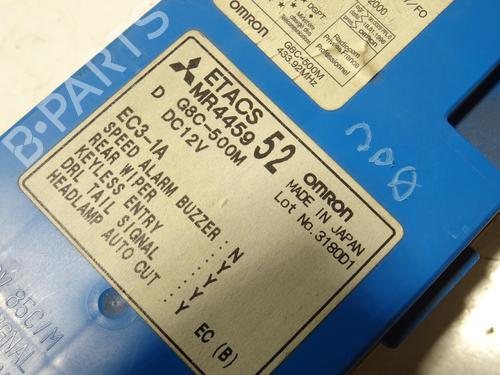 Used Electronic module Electronic module MITSUBISHI PAJERO III (V7_W, V6_W) [1999-2007] 33723372 33723372