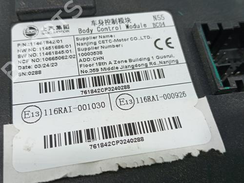 Elektronisk modul MG MG ZS SUV (AZS1)  | BP29437771M83 
