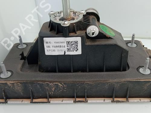 Gear lever MG MG ZS SUV (AZS1)  | BP29437784M90 