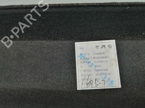 Hattehylde MG MG 4 (EH32) | BP32288324C85