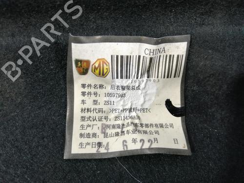 Rear parcel shelf MG MG ZS SUV (AZS1)  | BP29234646C85 
