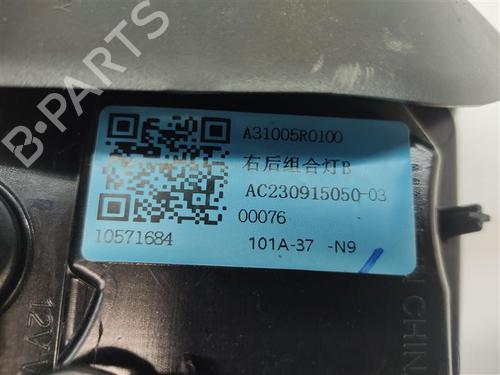 Right tailgate light MG MG ZS SUV (AZS1) 1.5 VTi | BP26546448C80 - Image 4