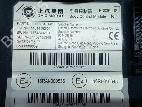 Fuse box MG MG HS (AS23) | BP37181638E1 - Image 2